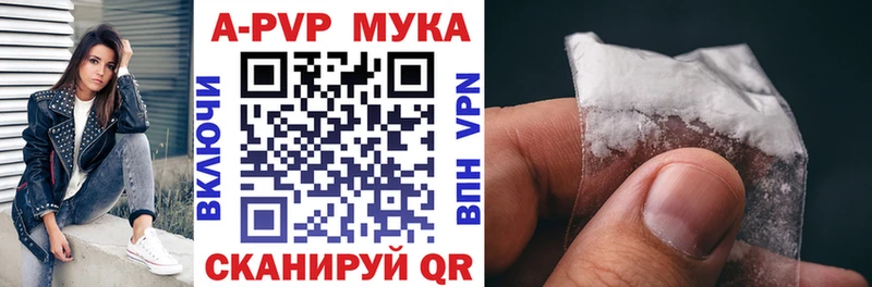 Купить закладку Красногорск А ПВП Марихуана МЕФ ГАШИШ КОКАИН