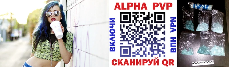 kraken онион  Красногорск  Альфа ПВП VHQ 