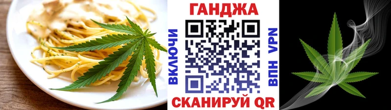 Canna-Cookies конопля  Красногорск 