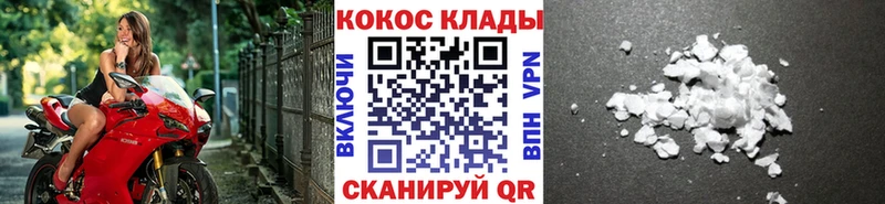наркотики  Красногорск  blacksprut как войти  КОКАИН FishScale 