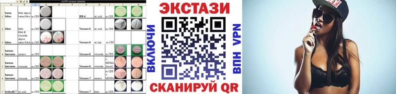 это формула  Красногорск  Экстази диски  mega ТОР 