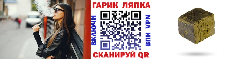 ГАШ гашик Красногорск