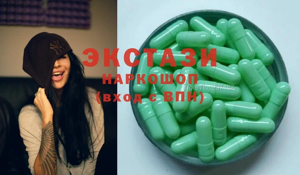 MDMA Алексин