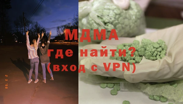 кокаин премиум Красноперекопск