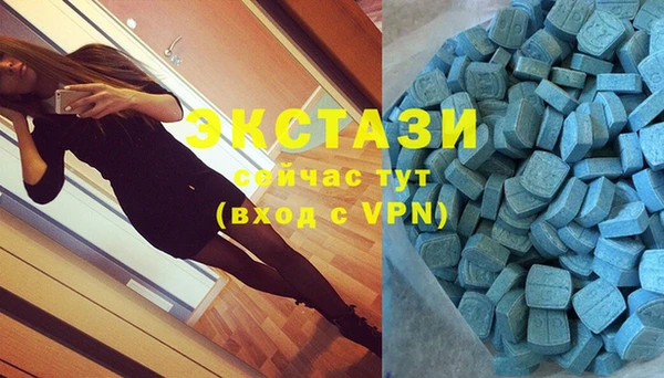 MDMA Premium VHQ Алзамай
