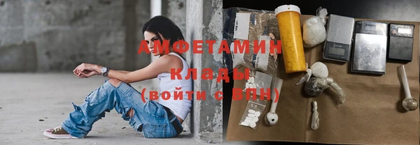MDMA Алексин