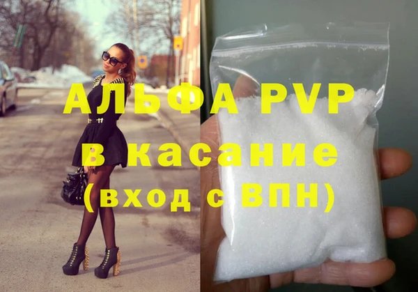 MDMA Premium VHQ Алзамай