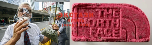 MDMA Алексин