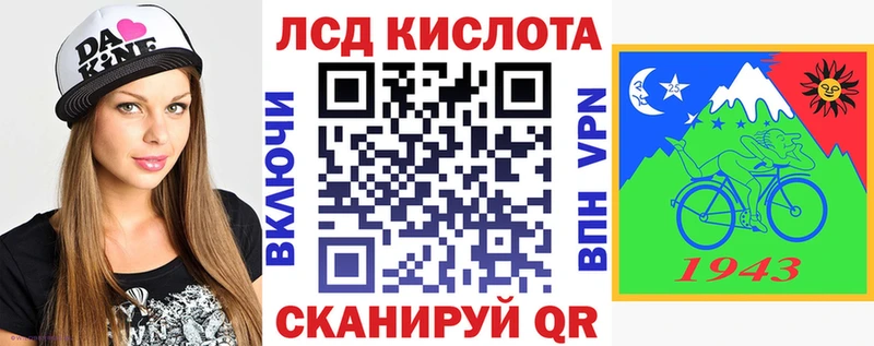 Марки N-bome 1,5мг  Красногорск 