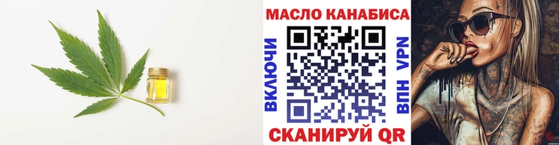 ТГК вейп с тгк  Красногорск 